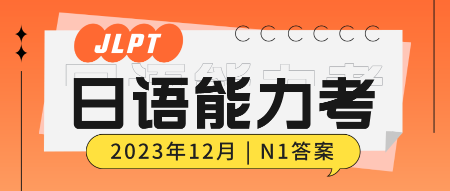 Z(y) Z(y)JLPT