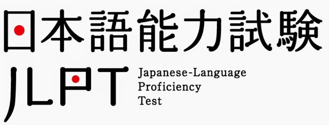 Z(y)JLPT